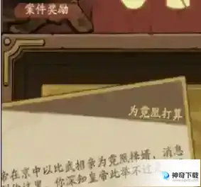 叫我大掌柜金陵风云怎么过