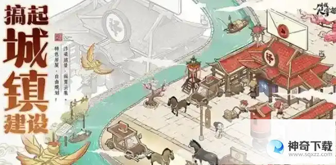 叫我大掌柜金陵风云怎么过