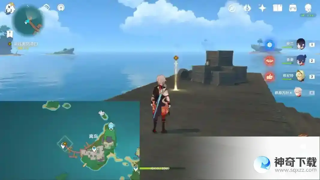 《原神》3.7琉金之章第二幕拾星之旅攻略