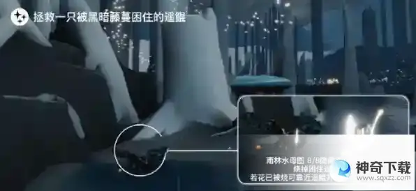 《光遇》6.1任务攻略2023