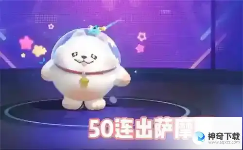 蛋仔派对宇航员莱卡多少钱