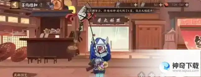 《阴阳师》SSR孔雀明王主题活动玩法攻略