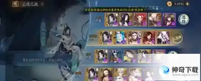 《阴阳师》SSR孔雀明王主题活动玩法攻略