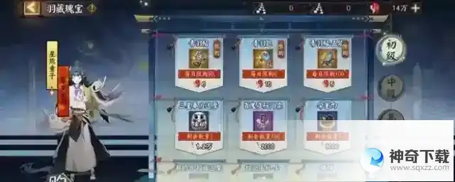 《阴阳师》SSR孔雀明王主题活动玩法攻略