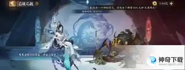 《阴阳师》SSR孔雀明王主题活动玩法攻略
