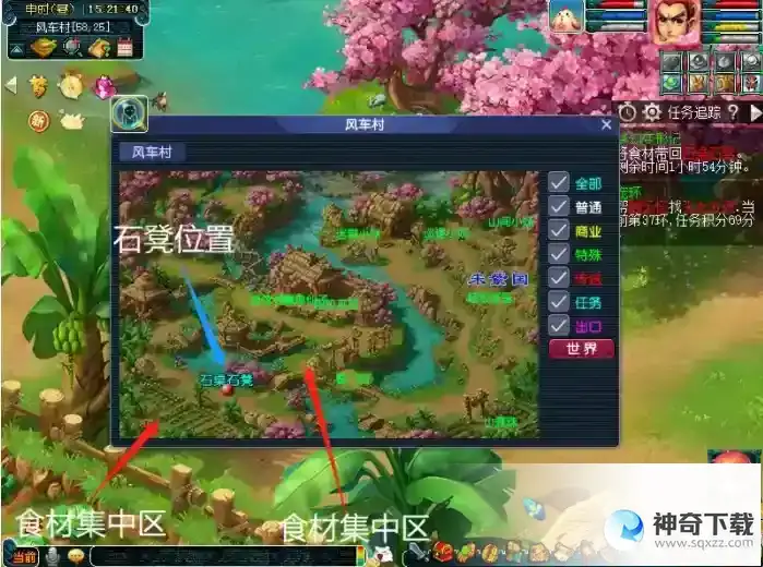 梦幻西游梦幻变形记怎么过