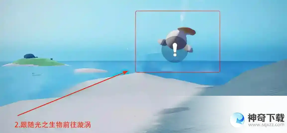 《光遇》5.30每日任务图文流程