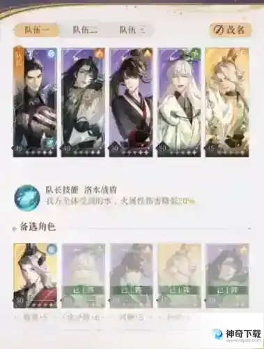 10刺客头目怎么过