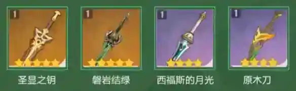 原神绮良良怎么玩