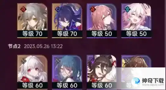 《崩坏星穹铁道》1.1深渊打法解析