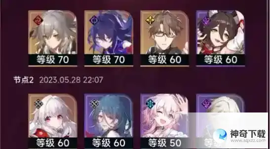 《崩坏星穹铁道》1.1深渊打法解析