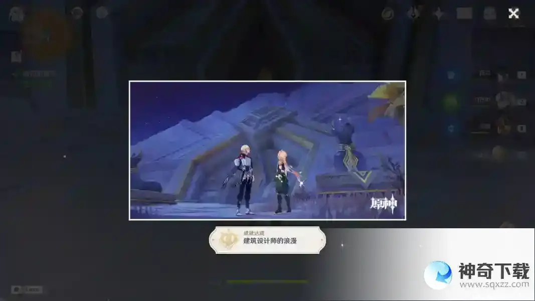 《原神》3.7卡维邀约事件攻略