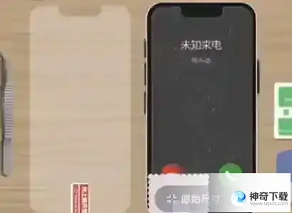 收纳达人贴膜boys攻略