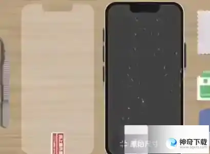 收纳达人贴膜boys攻略