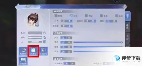 斗罗大陆魂师对决手游礼包码最新2023