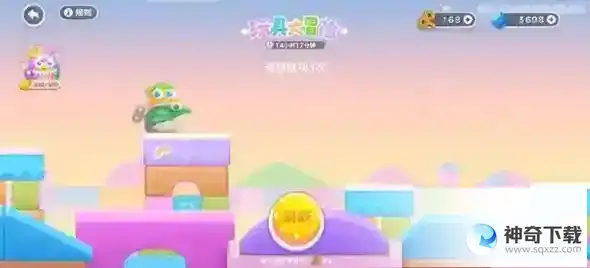 保卫萝卜4玩具大冒险发条怎么获得