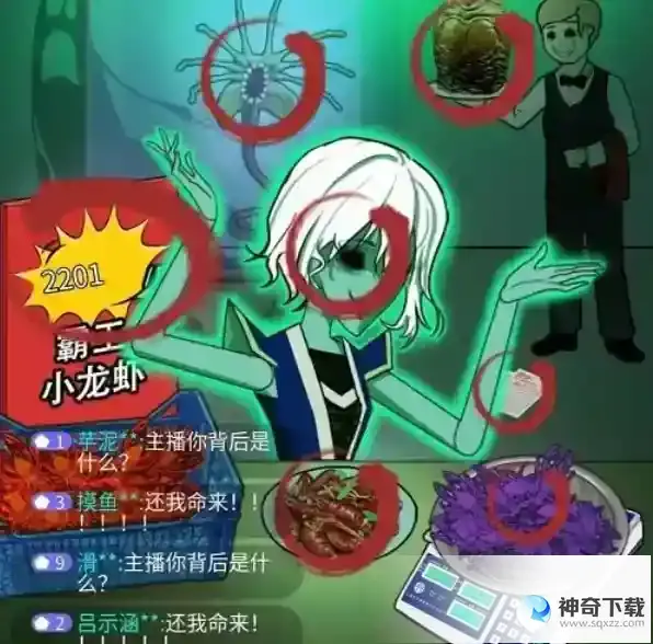 汉字找茬王小龙虾专场怎么过
