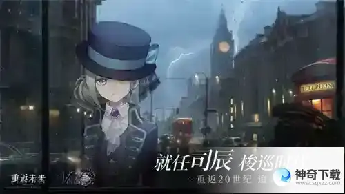 重返未来1999安卓和ios互通吗