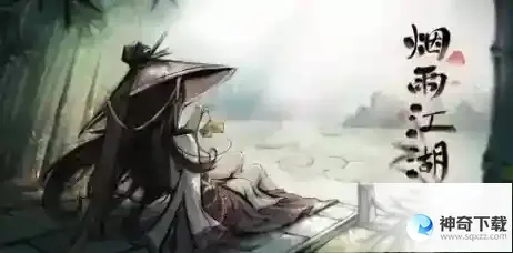 《烟雨江湖》天一老祖打法解析