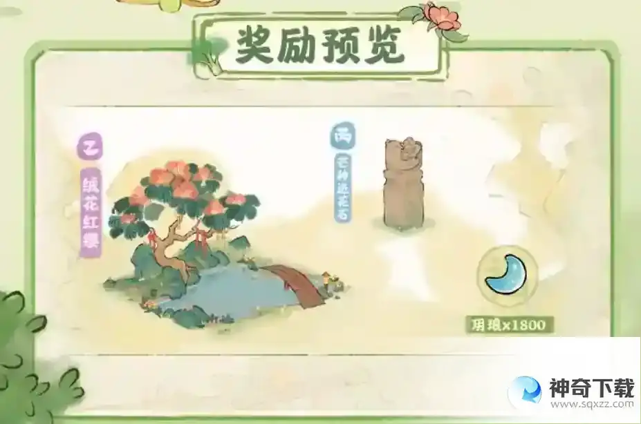 《桃源深处有人家》芒种节气活动一览
