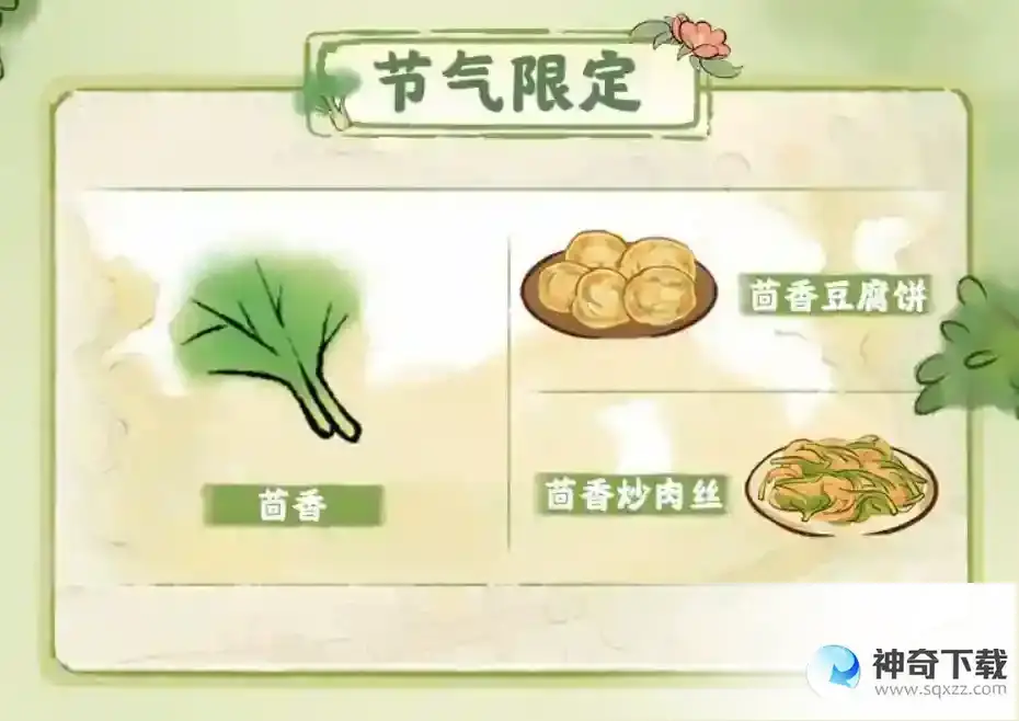 《桃源深处有人家》芒种节气活动一览