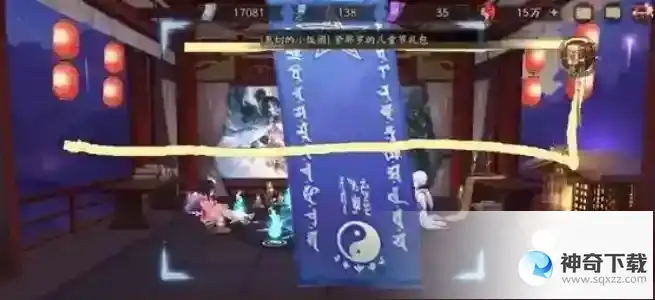 阴阳师6月神秘图案怎么画