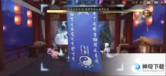 阴阳师6月神秘图案怎么画