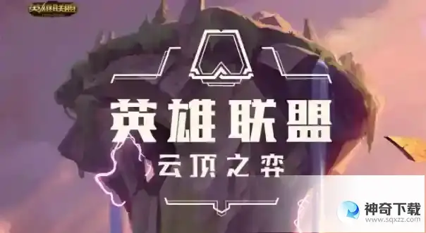 云顶之弈s9赛季小炮主C阵容怎么搭配