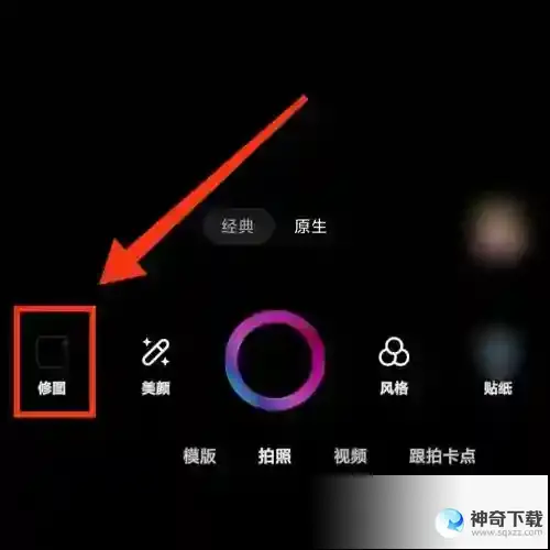 一甜相机怎么让照片局部放大