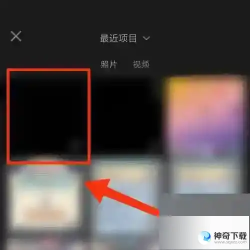 一甜相机怎么让照片局部放大