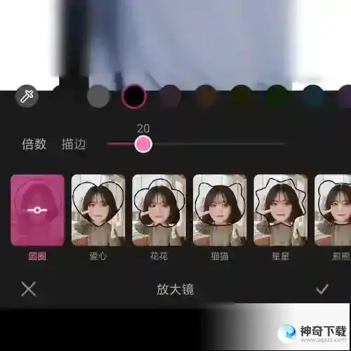 一甜相机怎么让照片局部放大