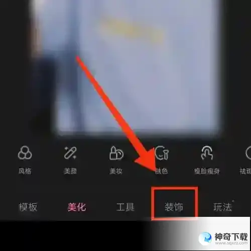 一甜相机怎么让照片局部放大