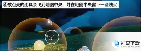 光遇夜行季第四个任务怎么做