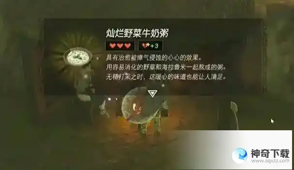 迷你挑战卡卡利科村病由瘴气生攻略