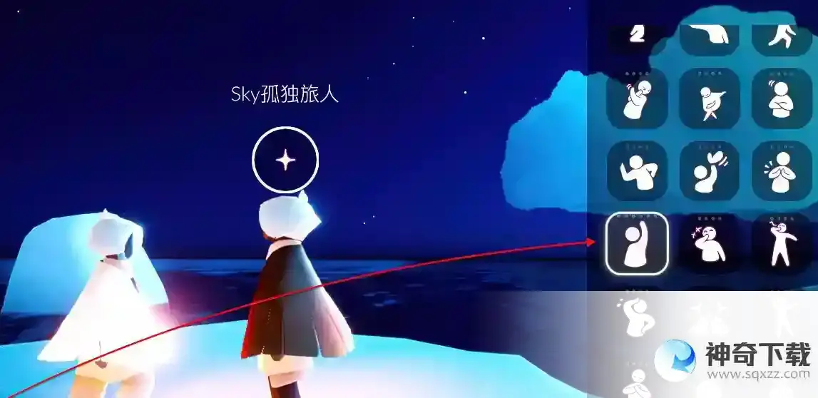 《光遇》5.31每日任务图文流程