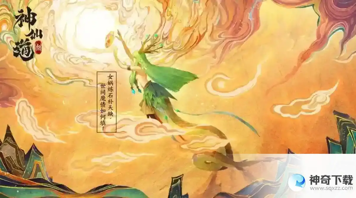 神仙道3充值怎么返利