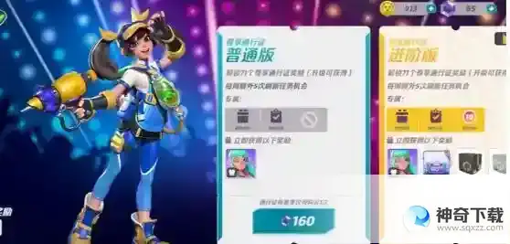 火力苏打t3角色选择及培养推荐