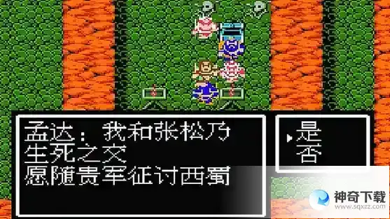 吞食天地2装备掉落方法是什么