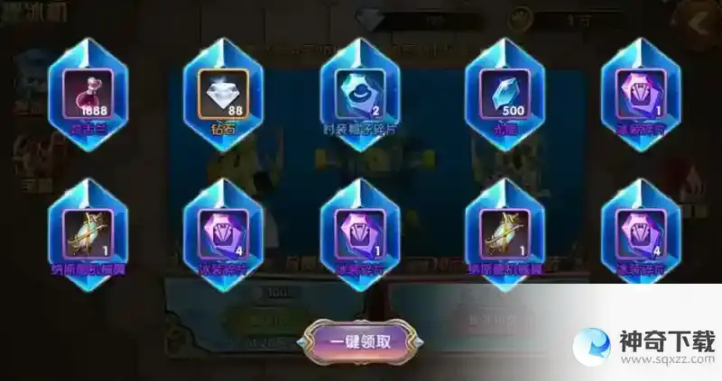 艾尔战记守护石功能使用介绍是什么