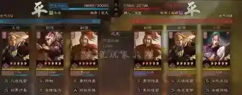 《三国志战略版》满红陆逊怎么玩