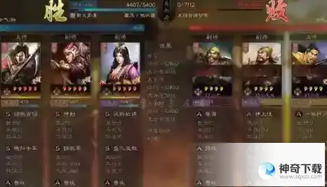 三国志战略版甘宁开荒