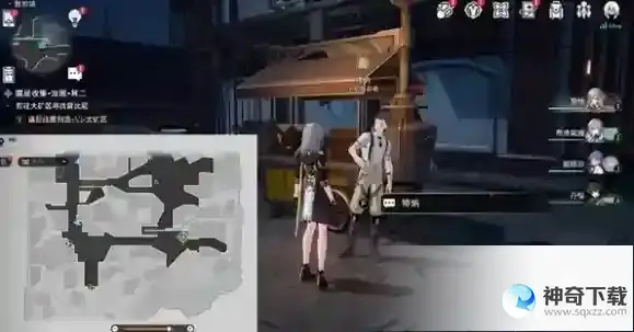 崩坏星穹铁道冬城博物珍奇簿第二天攻略