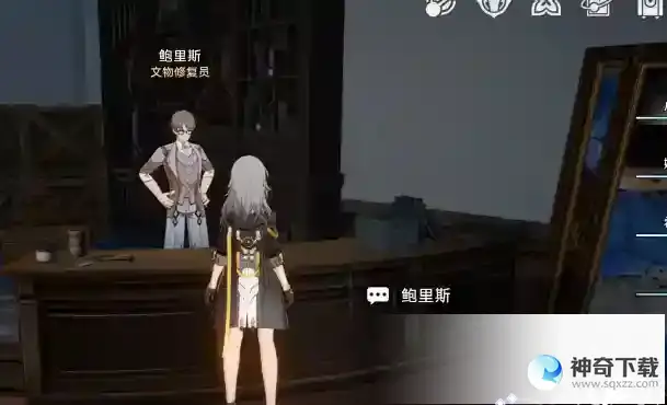 崩坏星穹铁道冬城博物珍奇簿第二天攻略