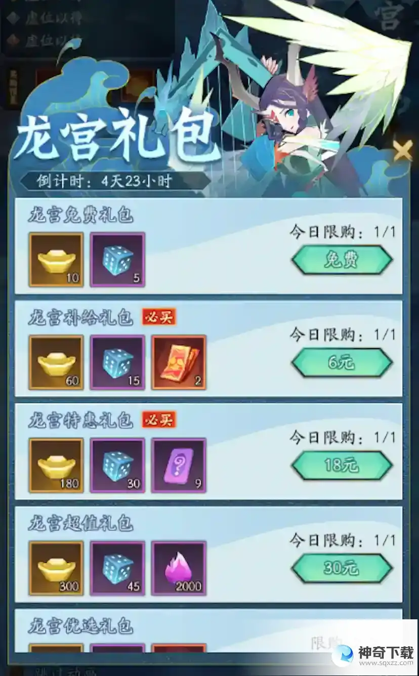 大量鸿蒙紫气、红品装备、极品伙伴等你拿！