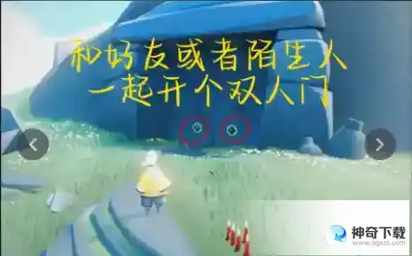 光遇6月12日每日任务攻略