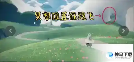 光遇6月12日每日任务攻略