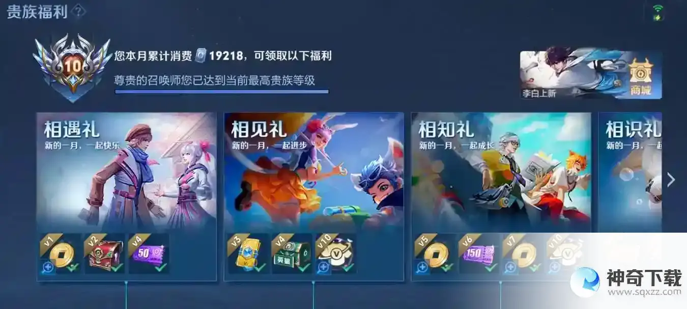 王者荣耀超核玩家开通条件