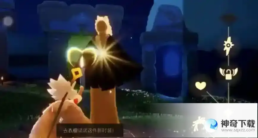 光遇起舞的动作是哪个先祖