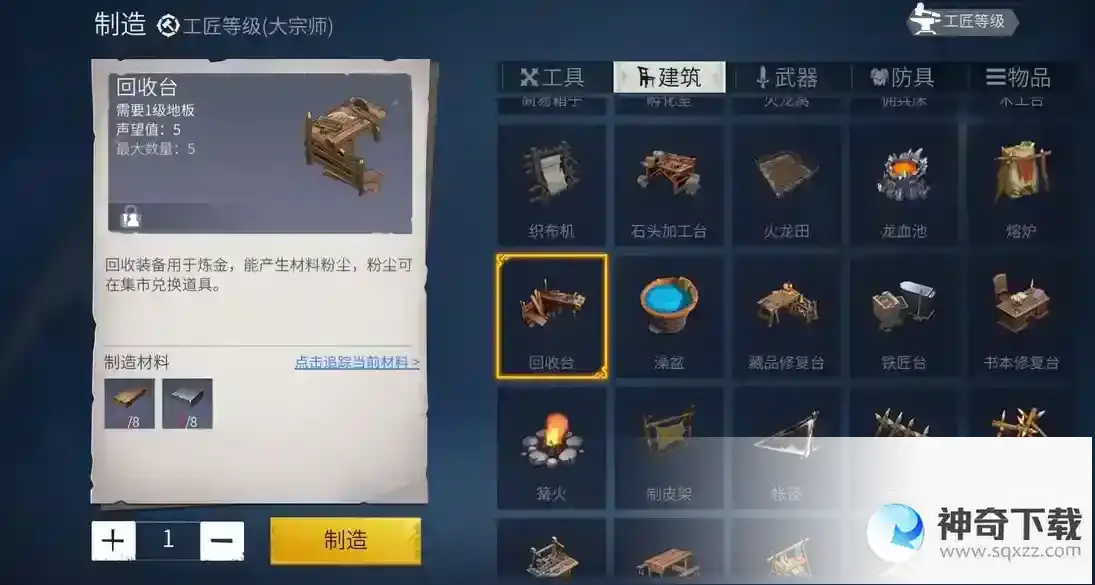 冰原守卫者材料有什么用