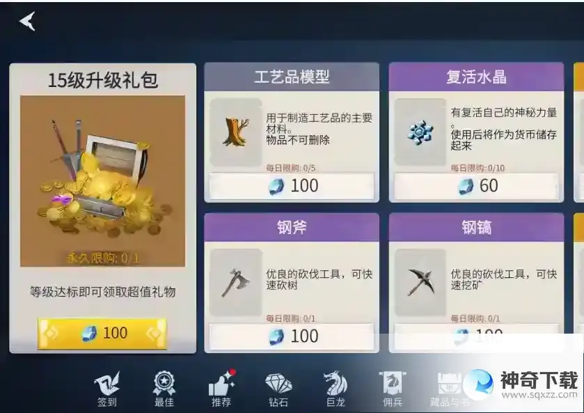 冰原守卫者材料有什么用